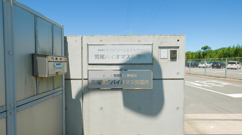 正門入口