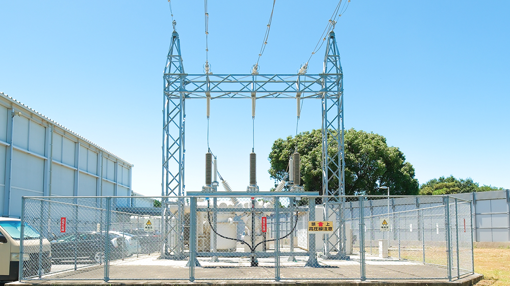 特高受変電設備