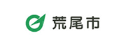 荒尾市公式サイト